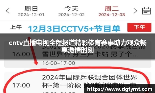 k1体育十年品牌