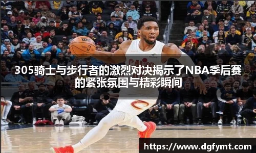 k1体育十年品牌